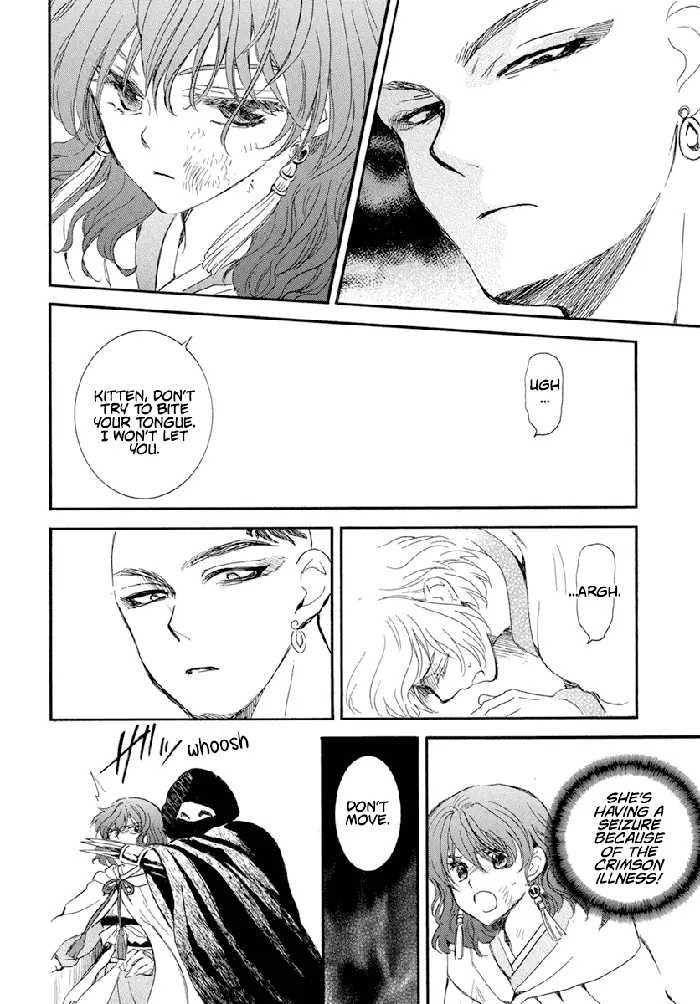 Yona of the Dawn Chapter 238 image 17_optimized